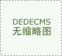 2010浙江省初中语文 优质课 金华外国语 郑月琴 庄子与惠子游于濠梁