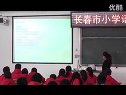 《从军行》绿园区正阳小学 张娇 【10-11-19】_长春杯小学语文大赛
