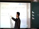初中数学直角三角形(2)温国太_2014甘肃省教师白板说课及实录