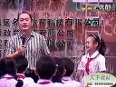 特别的自我介绍2011年华南六省名思教研首届小学语文生态课堂教学研讨观摩会