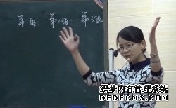 2015年湖南省高中地理送教示范课《天气与气候》岳阳市第十中学龙