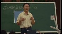 《自行车局部写生》小学美术人美版-安徽省