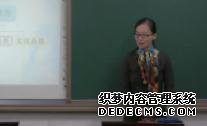 《On your bike》高中英语说课-林小林_北京市中小学教师教学基本功展示一等奖
