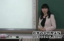 《七颗钻石》说课米莹_北京市中小学第一届“京教杯”青年教师教学基本功展示一等奖