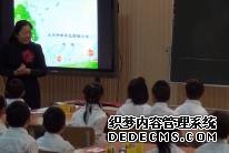 京津冀第一届教育协作研讨会《11-20各数的认识1》20160127