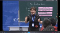 第十三届(2019)全国初中英语课堂教学观摩培训课例《Grammar The relative clauses 定语从句》_石晓月(吉林)教师授课视频