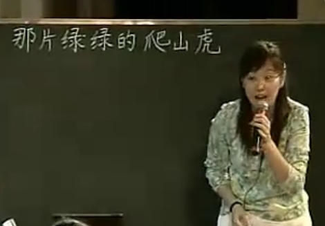 صȽ_Ƭ̵ɽ_Ө ߽ȫʦĶѧ