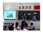 羰续_Сѧ꼶˼Ʒʵ¼Ƶ