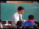 小学六年级语文优质课展示视频《少年闰土》实录说课_全国第6届青年教师阅读教学观摩活动_熊