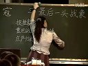 小学六年级语文优质课视频上册《最后一头战象》湖南刘亚雄_全国第七届青年教师阅读教学活动