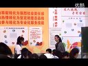 八年级语文优质课展示《现代诗歌批注式阅读课——舒婷“祖国啊,我亲爱的祖国”》人教版_李
