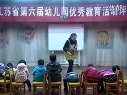 幼儿园小班综合优质课展示《兔宝宝站起来》_徐老师(江苏省第六届幼儿园优秀教育活动评比)