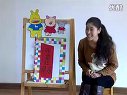 幼儿园小班综合优质课展示《我要拉baba》_魏老师(江苏省第六届幼儿园优秀教育活动评比)