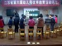幼儿园大班音乐活动优质课展示《三只猴子》_渠老师(江苏省第六届幼儿园优秀教育活动评比)