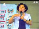 06如何设计与实施“立体说课”郝建平教授 全国首届小学英语名师立体说课有效教学创新研讨会