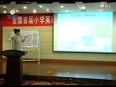 01Friends 武汉市黄陂街小学陆晶晶 全国首届小学英语名师立体说课有效教学创新研讨会