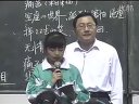 五年级《新概念语文》(二)(演绎激情-本色语文全国小学语文课堂教学研讨观摩活动)