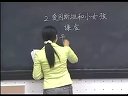 小学四年级语文优质课展示视频下册《爱因斯坦和小女孩》西南师大版_官海鸥
