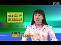 人教版小学语文第三册 我是什么 说课视频 吉林省首届中小学教师视频说课大赛