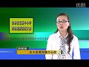 外研版小学英语说课视频 Unit 1 Amy's taller than hingling