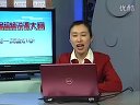 营养午餐 小学数学说课