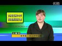 三个儿子 小学语文说课视频