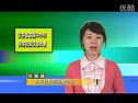 地震中的父与子 小学语文说课视频