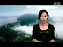 三峡 初中语文说课视频