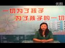 小三语文说课视频《攀登世界第一高峰》闵行区七宝明强小学,纪凌老师说课
