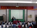 《认识分数 分一分》北师大版_苏老师_小学数学三年级优质课观摩课公开课视频