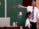 《什么是面积》北师大版_黄老师_小学数学三年级优质课观摩课公开课视频