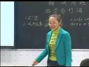 《解决问题——游蜀南竹海》_西师版_陈华_小学数学三年级优质课观摩示范课视频