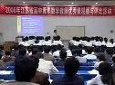高一高中数学优质课视频展示《函数的单调性》水老师_江苏省高中青年教师优质课观摩