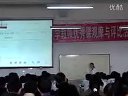高一高中数学优质课视频展示《函数的单调性》张老师_江苏省高中青年教师优质课观摩活动