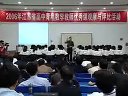 高一高中数学优质课视频展示《函数的单调性》张老师_江苏省高中青年教师优质课观摩