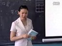 小学四年级语文优质课展示视频上册《古诗四首——梅花 菊花》_教科版_贾慧玲