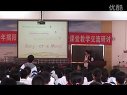高二英语:Grammar Subjunctive Mood教学视频 刁蔚琛