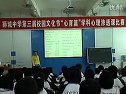 Tomy Always Likes Birthday Parties 七年级英语