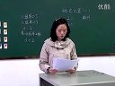 꼶ѧʦ ȷʵλ--Ҷ_ʵ¼ʦ˵