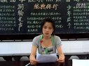 小三数学北师大版 摆一摆 温江区东二小魏晓璐_课堂实录与教师说课