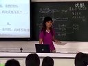 冷热不均引起大气运动-热力环流02 高中地理 课例华师附中南海实验高中林少红