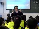 九年级语文 人际交往辅导版块《海纳百川,有容乃大—学会宽容》邛崃文昌中学晏大平_课堂实录