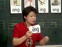 Сѧһ꼶ĺƴʿƵ ang eng ingʵ¼