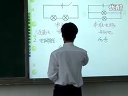 九年级物理教科版 罗军庭-《电路的连接》课堂实录(视频)_课堂实录与教师说课