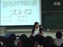 九年级化学人教版 质量守恒定律在初中化学中的应用 课堂实录与教师说课