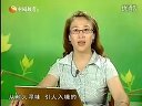 小学品德与社会四年级优质课展示下册《好听好看的家张戏》实录+评说_杨老师