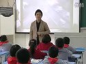 小学四年级品德与社会优质课视频展示下册《交通问题带来的思考》实录+评说_赖老师(竞赛一等