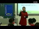小学二年级品德与生活优质课视频展示上册《遵守交通规则》实录+评说_李老师(竞赛一等奖)