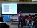 高一英语人教版 English around the world(胡华)实录与教师说课