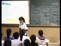高一政治人教版 唐亚玲_国际关系的决定因素:国家利益_课堂实录与说课